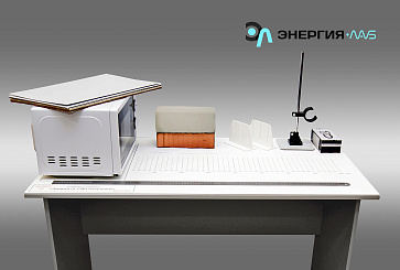 Лабораторный стенд «Защита от СВЧ-излучения» – портал поставщиков НСППО - 1