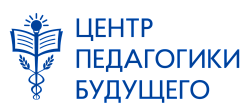 Центр Педагогики Будущего