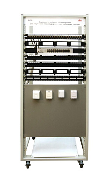 Учебное оборудование для изучения структурированных кабельных систем – портал поставщиков НСППО - 1