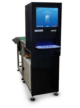 Терминал самостоятельного возврата книг IDlogic SelfReturn – портал поставщиков НСППО - 1