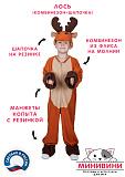 Лось (комбинезон + шапочка)