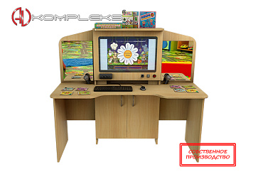 Профессиональный интерактивный логопедический стол «AVKompleks Logo 20» – портал поставщиков НСППО - 1