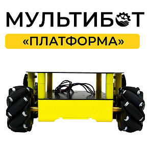 Мультибот «Платформа» – портал поставщиков НСППО - 1