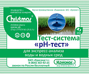 Тест-система «рН-тест» - 100 анализов – портал поставщиков НСППО
