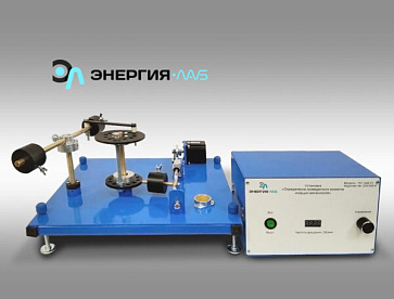 Установка «Определение приведенного момента инерции механизмов» – портал поставщиков НСППО - 1