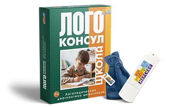 Логоконсул Школа – портал поставщиков НСППО - 1