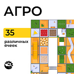 Полигон Агро