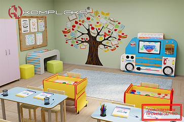 Кабинет группы продленного дня "AVKompleks" Вариант 2 – портал поставщиков НСППО - 1