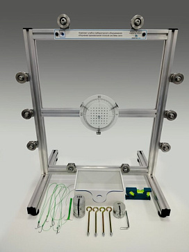Комплект учебно-лабораторного оборудования «Изучение произвольной плоской системы сил» – портал поставщиков НСППО - 1