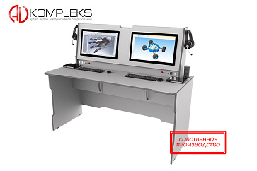Мультимедийный интерактивный комплекс "AVKompleks Робостол 2" – портал поставщиков НСППО - 1