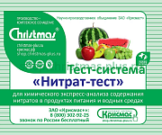 Тест-система «Нитрат-тест» - 100 анализов – портал поставщиков НСППО