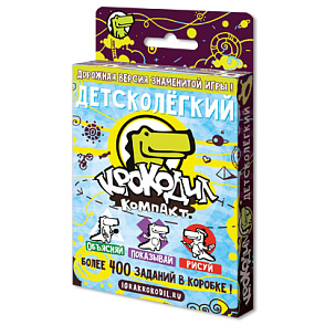 Крокодил ДетскоЛегкий – портал поставщиков НСППО - 1