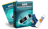 КРП: Школьный психолог – портал поставщиков НСППО