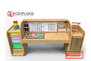 Профессиональный интерактивный стол для детей с РАС «AVKompleks PAC Maxi» – портал поставщиков НСППО - 1