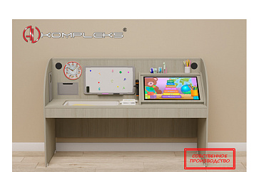 Профессиональный интерактивный стол для детей с РАС «AVKompleks РАС Light» 3 – портал поставщиков НСППО - 1