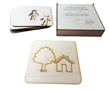 Трафареты в пенале "Семья" (8 шт) – портал поставщиков НСППО - 1