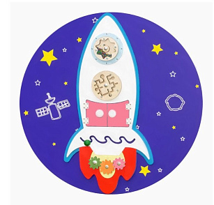 Бизиборд "Ракета" – портал поставщиков НСППО - 1