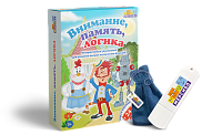 Внимание, память, логика – портал поставщиков НСППО