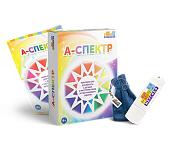 Программно-дидактический комплекс «А-Спектр» – портал поставщиков НСППО
