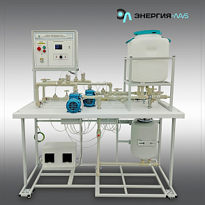 Учебный стенд «Исследование параметров работы насосов» – портал поставщиков НСППО - 1