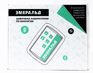 Цифровая лаборатория Эмеральд начальной школы, учебно-методический комплекс ученика\учителя – портал поставщиков НСППО - 1