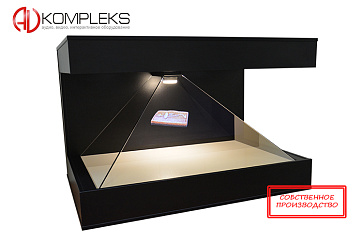 Настольная 3D пирамида «AVKompleks» с тремя проекциями – портал поставщиков НСППО - 1