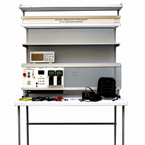Комплект лабораторного оборудования «Стол радиомонтажника»  – портал поставщиков НСППО - 1