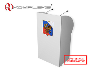 Мультимедийная интерактивная трибуна "AVKompleks Lector 5" – портал поставщиков НСППО - 1