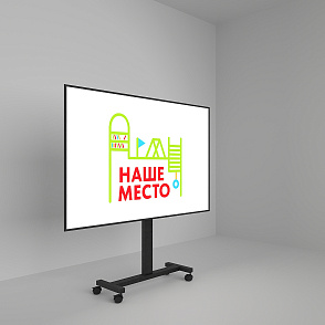 Демонстрационный экран – портал поставщиков НСППО - 1