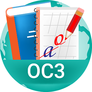 ОС3. Рус IQ – портал поставщиков НСППО - 1