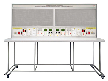 Комплект лабораторного оборудования «Подготовка электромонтажников и электромонтеров с измерительным блоком»  – портал поставщиков НСППО - 1