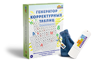 Генератор корректурных таблиц – портал поставщиков НСППО