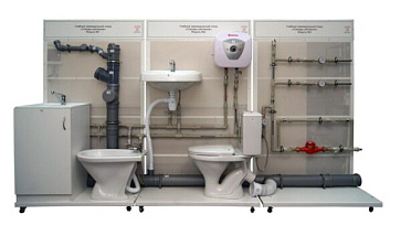 Учебный трехмодульный стенд «Слесарь - сантехник» – портал поставщиков НСППО - 1