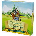 Волшебник Изумрудного города