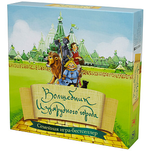 Волшебник Изумрудного города – портал поставщиков НСППО - 1