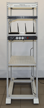 Учебный стенд «Локальные компьютерные сети»  – портал поставщиков НСППО - 1