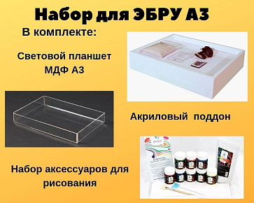 Набор для ЭБРУ "Нолик" – портал поставщиков НСППО - 1