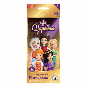 "ВКФ" "Царевны" TSR-MCP-6012 Набор карандашей металлик "Царевны" заточенный 12 цв. – портал поставщиков НСППО - 1