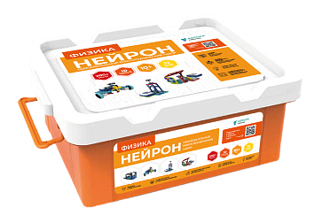 АВРОРА Robotics Нейрон Физика – портал поставщиков НСППО - 1