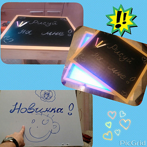 Крышка двусторонняя для светового планшета (для мела и маркера, МДФ) – портал поставщиков НСППО - 1