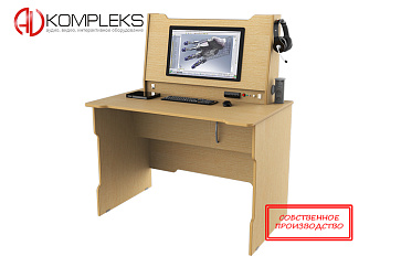 Мультимедийный интерактивный комплекс "AVKompleks Робостол" – портал поставщиков НСППО - 1