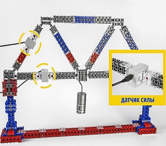 Демонстрационный набор «Фермовые конструкции и разводные мосты» – портал поставщиков НСППО - 1