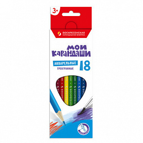 "ВКФ" "Мои карандаши" MP-WCP-1018 Набор акварельных трехгранных карандашей заточенный 18 цв. – портал поставщиков НСППО - 1