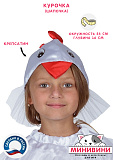 Курочка (шапочка)