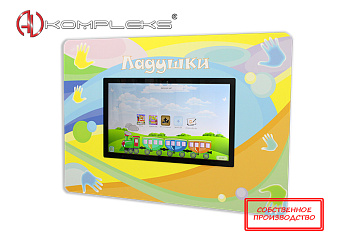 Профессиональный логопедический комплекс "AVKompleks Logo 14" – портал поставщиков НСППО - 1