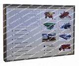 04.05.03.02 Стенд-планшет «Сельскохозяйственные машины для выращивания зерновых культур»