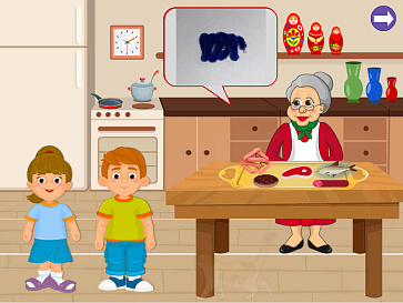 Программно-методический комплекс «Игропанорама» – портал поставщиков НСППО - 3