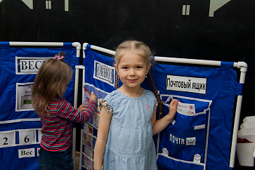 Комплект чехлов "Почта" – портал поставщиков НСППО - 4