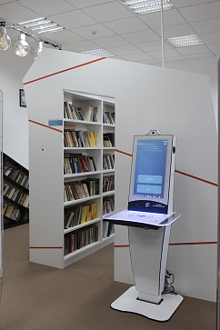 UniBook Smart Stand Терминал самообслуживания – портал поставщиков НСППО - 2