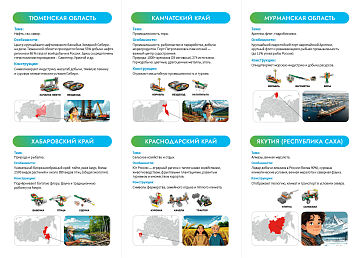 РОБИ 5+ – портал поставщиков НСППО - 8
